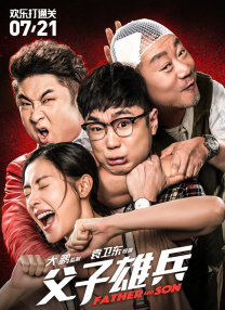 欧美在线一区二区三区欧美